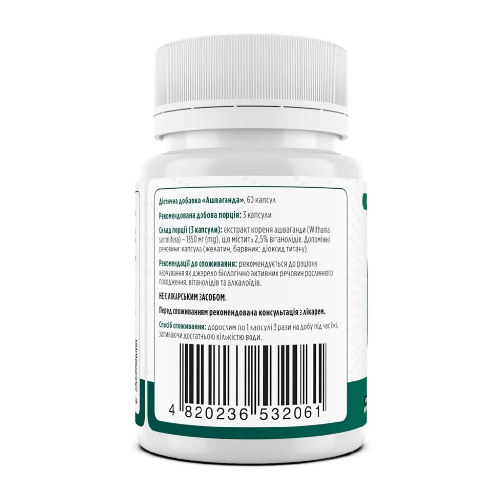 Ашваганда, Biotus Ashwagandha 1350 мг Ашваганда, Biotus Ashwagandha 1350 мг