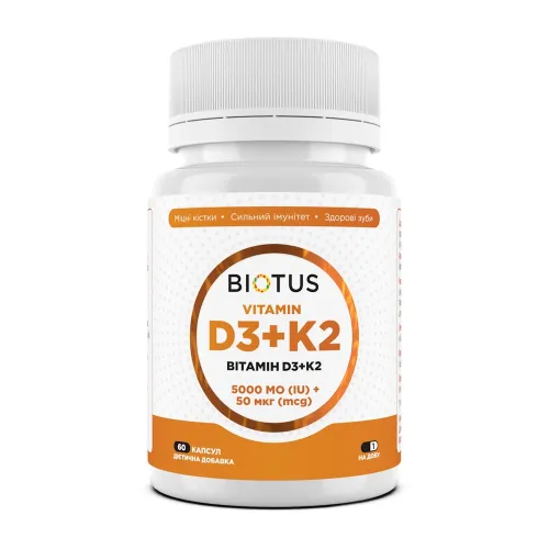Вітамін D3+К2, Biotus Vitamin D3+K2, 5000 МО/50 мкг - Фото№1
