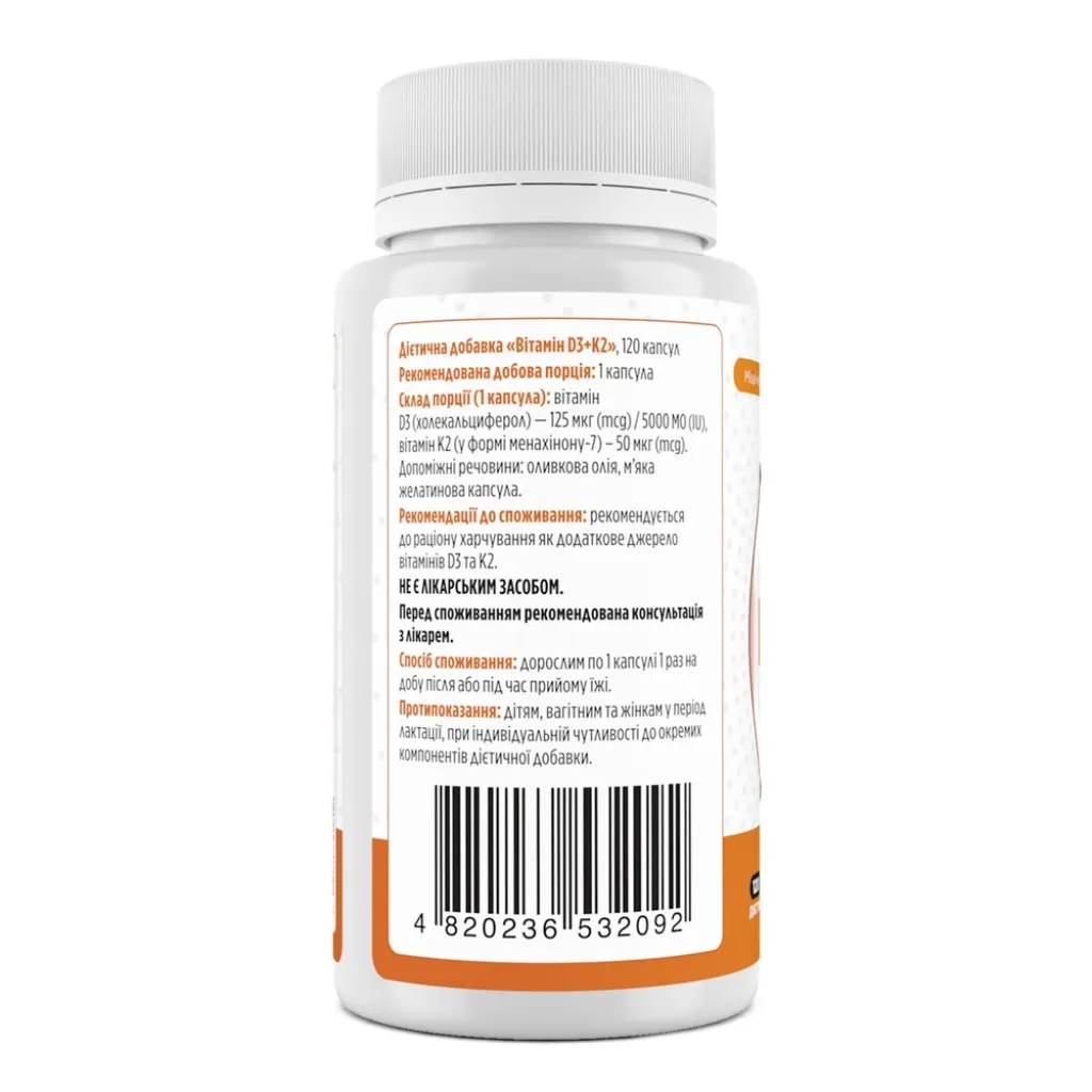 Вітамін D3+К2, Biotus Vitamin D3+K2, 5000 МО/50 мкг