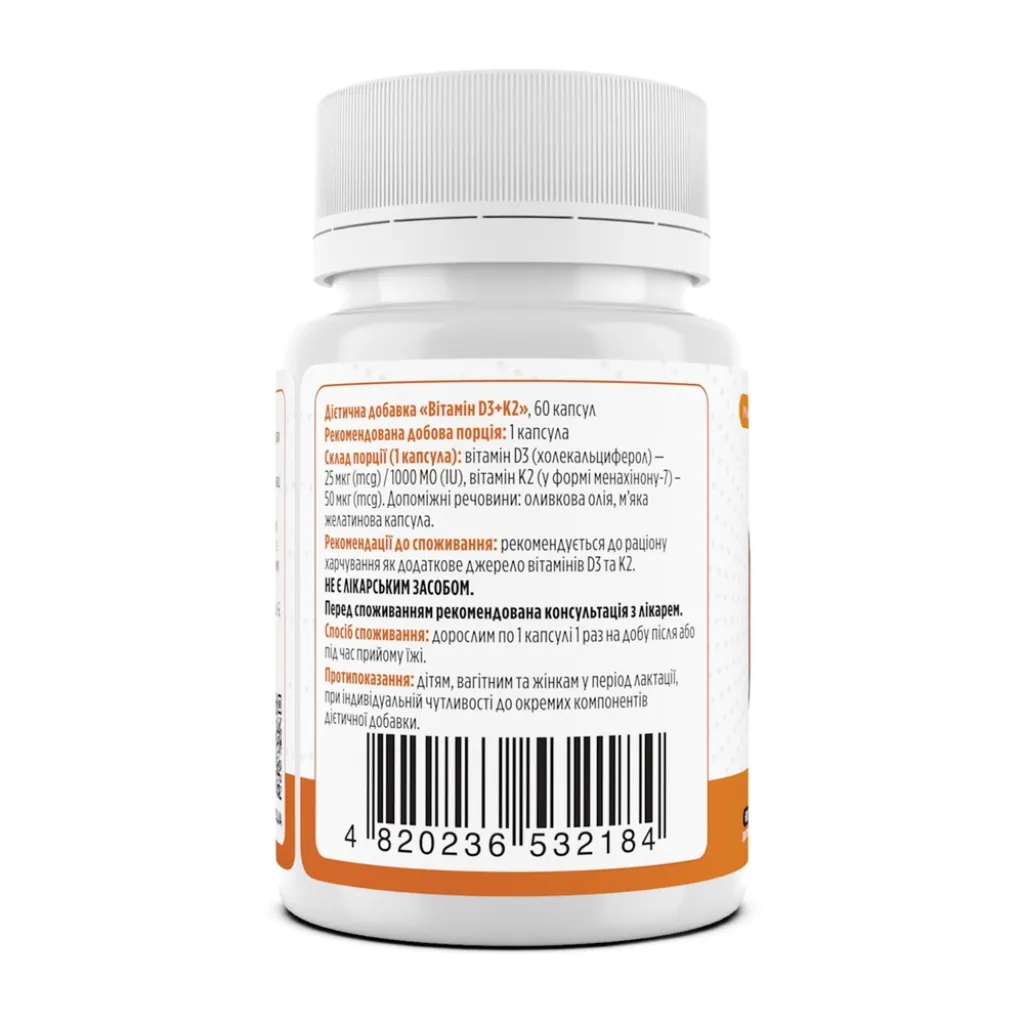 Вітамін D3+К2, Biotus Vitamin D3+K2, 1000 МО/50 мкг