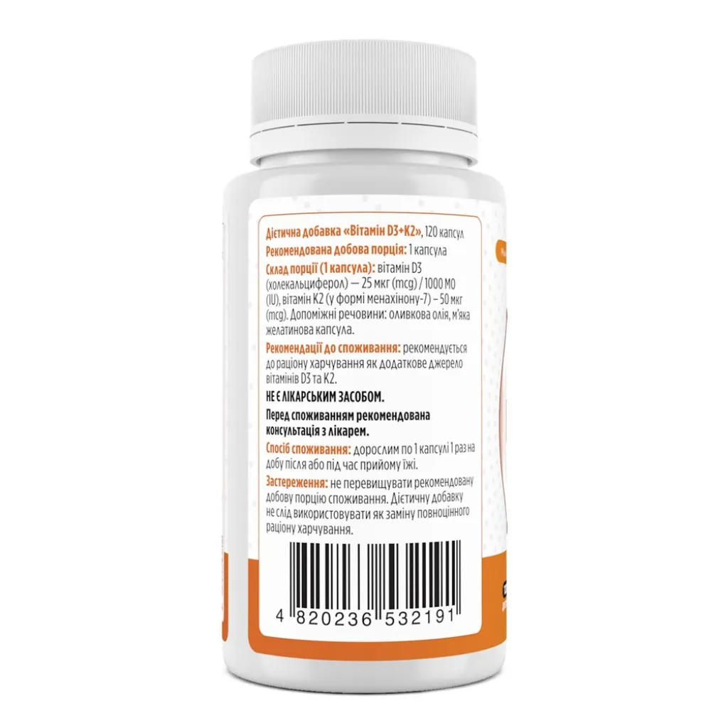 Вітамін D3+К2, Biotus Vitamin D3+K2, 1000 МО/50 мкг