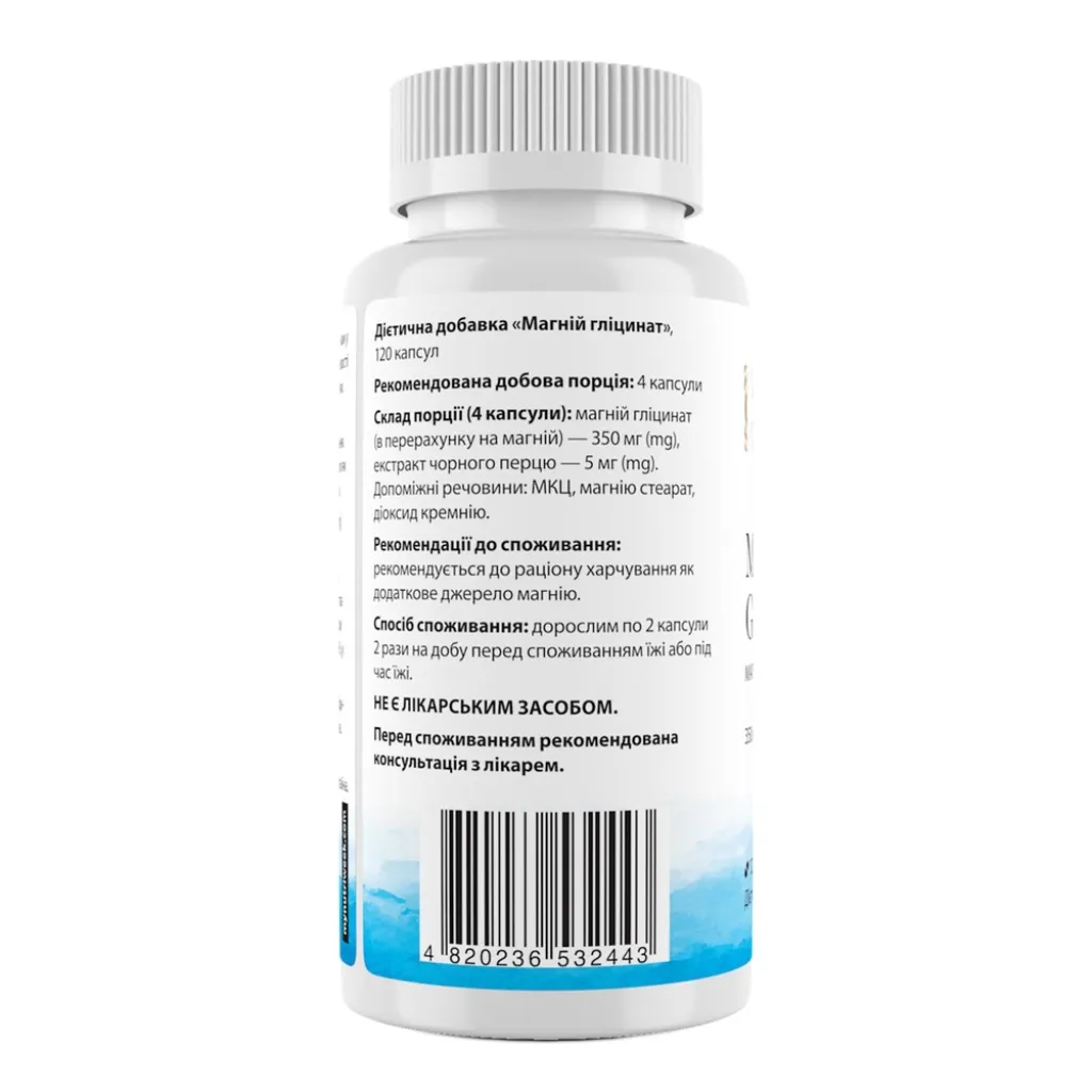 Магній гліцинат, Magnesium Glycinate, My Nutrі Week