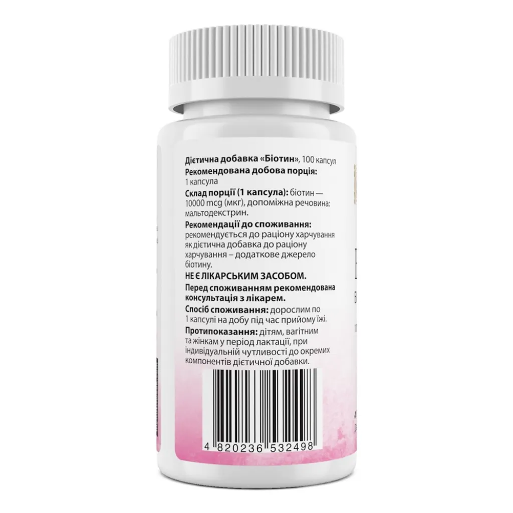Біотин, Biotin, My Nutri Week, 5000/10000 мкг, 100 капсул Біотин, Biotin, My Nutri Week, 5000/10000 мкг, 100 капсул