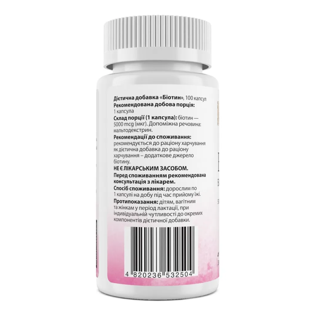 Біотин, Biotin, My Nutri Week, 5000/10000 мкг, 100 капсул Біотин, Biotin, My Nutri Week, 5000/10000 мкг, 100 капсул
