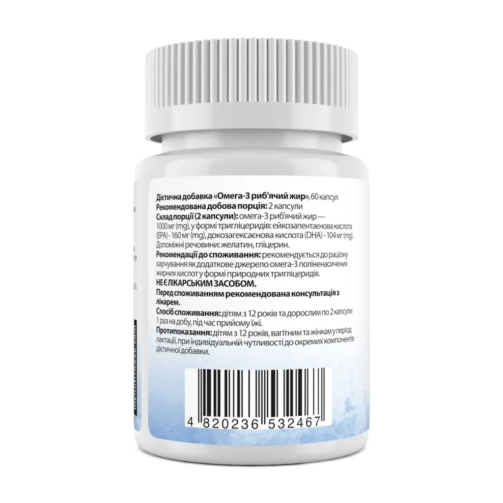 Омега-3 риб’ячий жир Omega-3 Fish Oil My Nutri Week