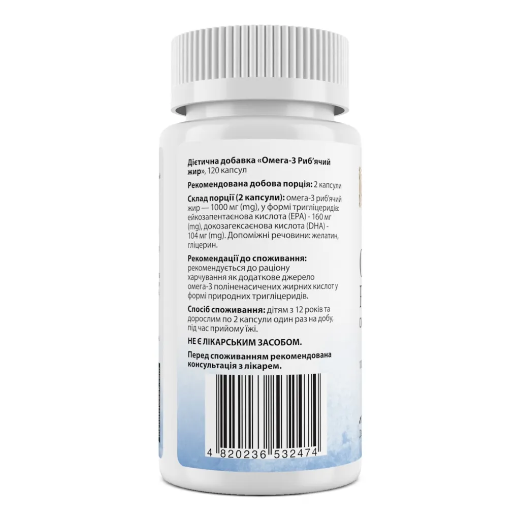 Омега-3 риб’ячий жир Omega-3 Fish Oil My Nutri Week