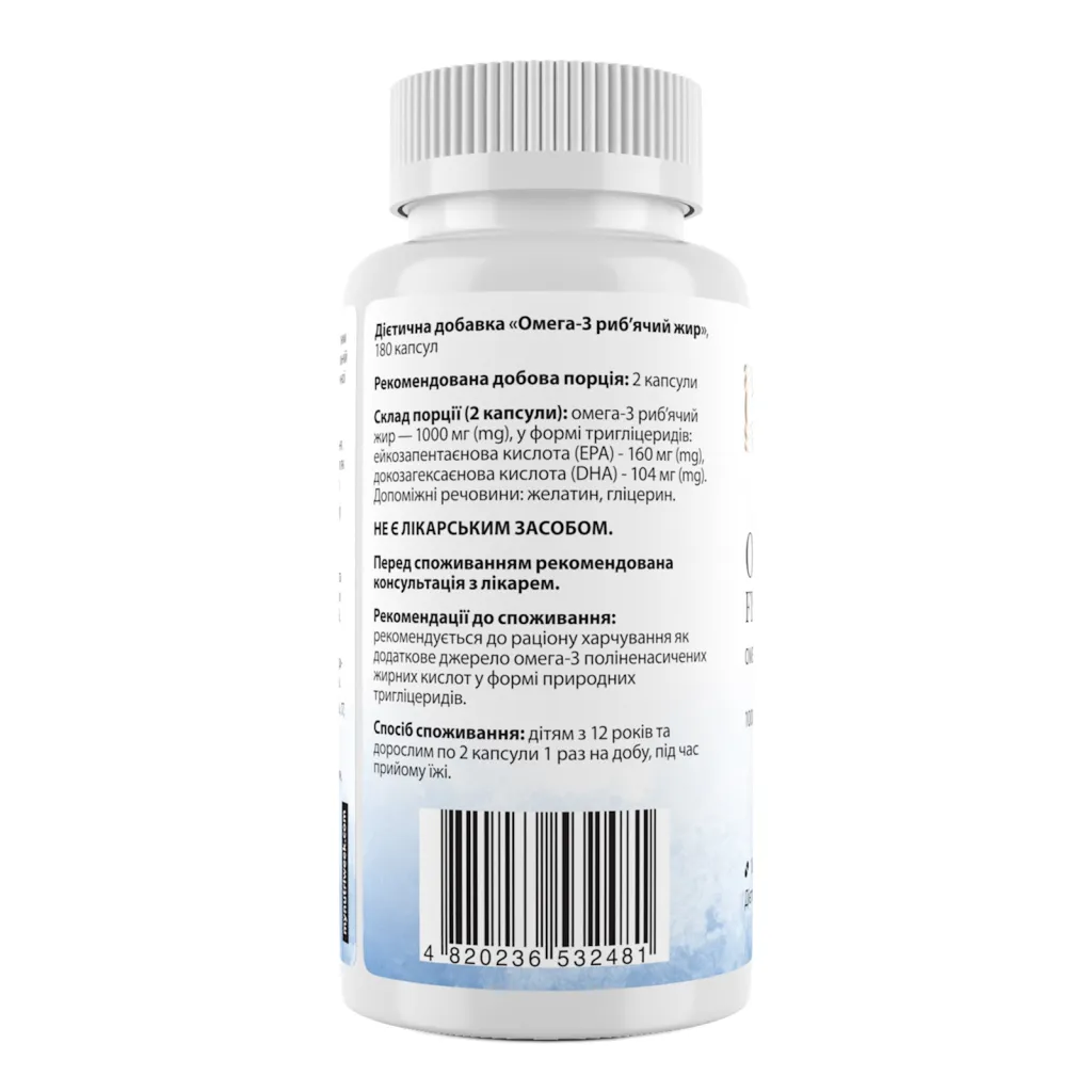 Омега-3 риб’ячий жир Omega-3 Fish Oil My Nutri Week