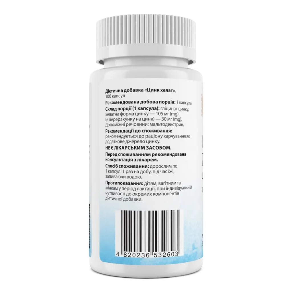 Хелатный цинк, Chelated Zinc, My Nutri Week, 30 мг, 100 капсул Хелатный цинк, Chelated Zinc, My Nutri Week, 30 мг, 100 капсул