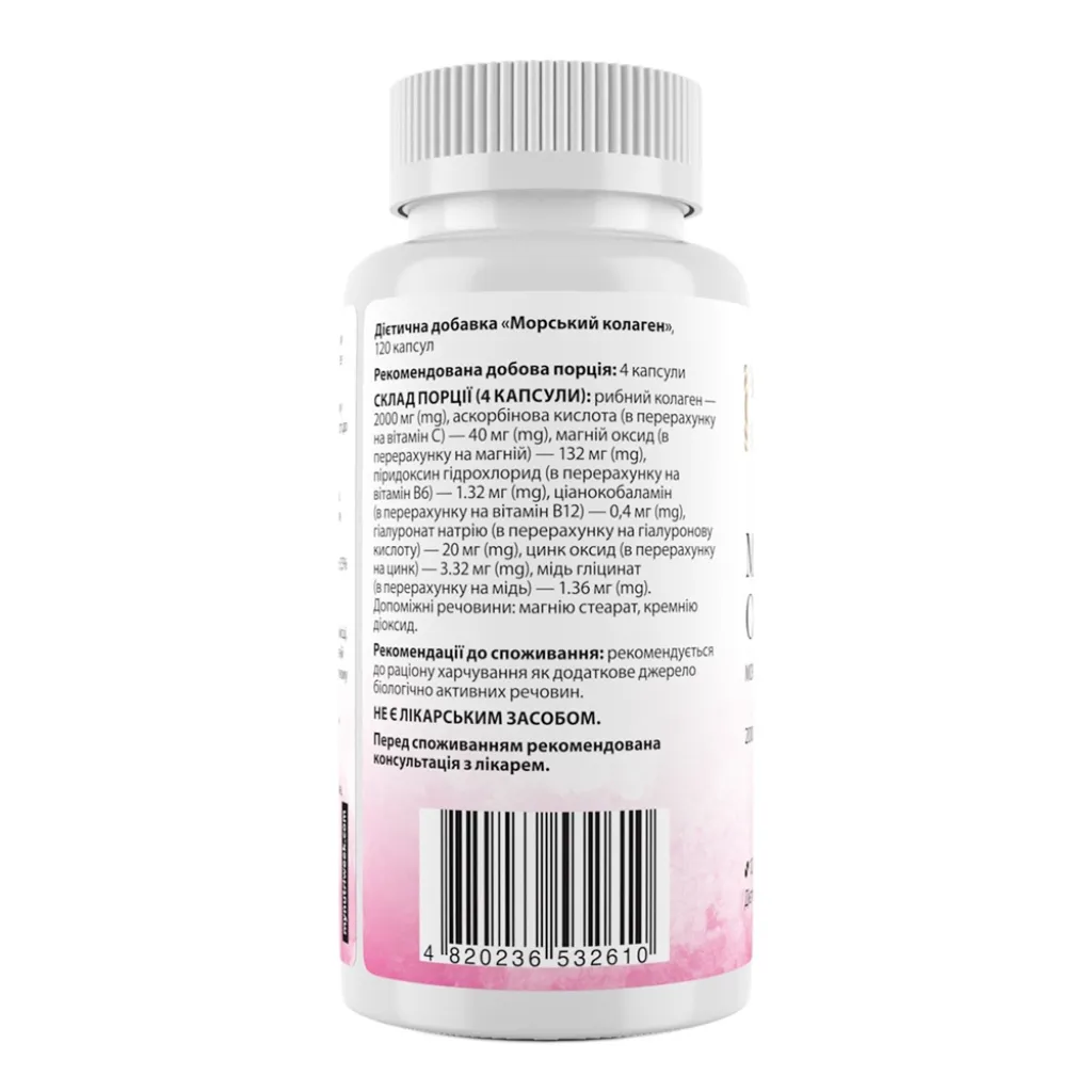 Морской коллаген, Marine Collagen, My Nutri Week, 2000 мг, 120 капсул Морской коллаген, Marine Collagen, My Nutri Week, 2000 мг, 120 капсул