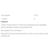 Аминокислоты Bodyperson Labs Glutamine Orange, 500 г - Фото№3