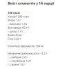 Гейнери та вуглеводи Gainer Milk Chocolate FitWin, 1500 г - Фото№3