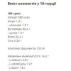 Гейнери та вуглеводи Gainer Strawberry and Cream FitWin, 1500 г - Фото№3