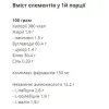 Гейнери та вуглеводи Gainer Vanilla Ice Cream FitWin, 1500 г - Фото№3