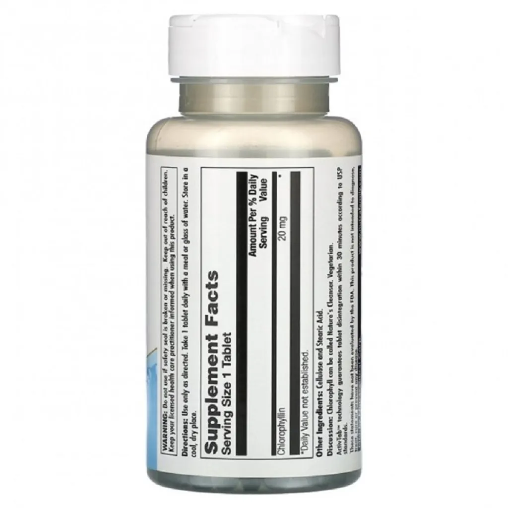Диетическая добавка Хлорофилл KAL Chlorophyll 20mg, 100 таблеток