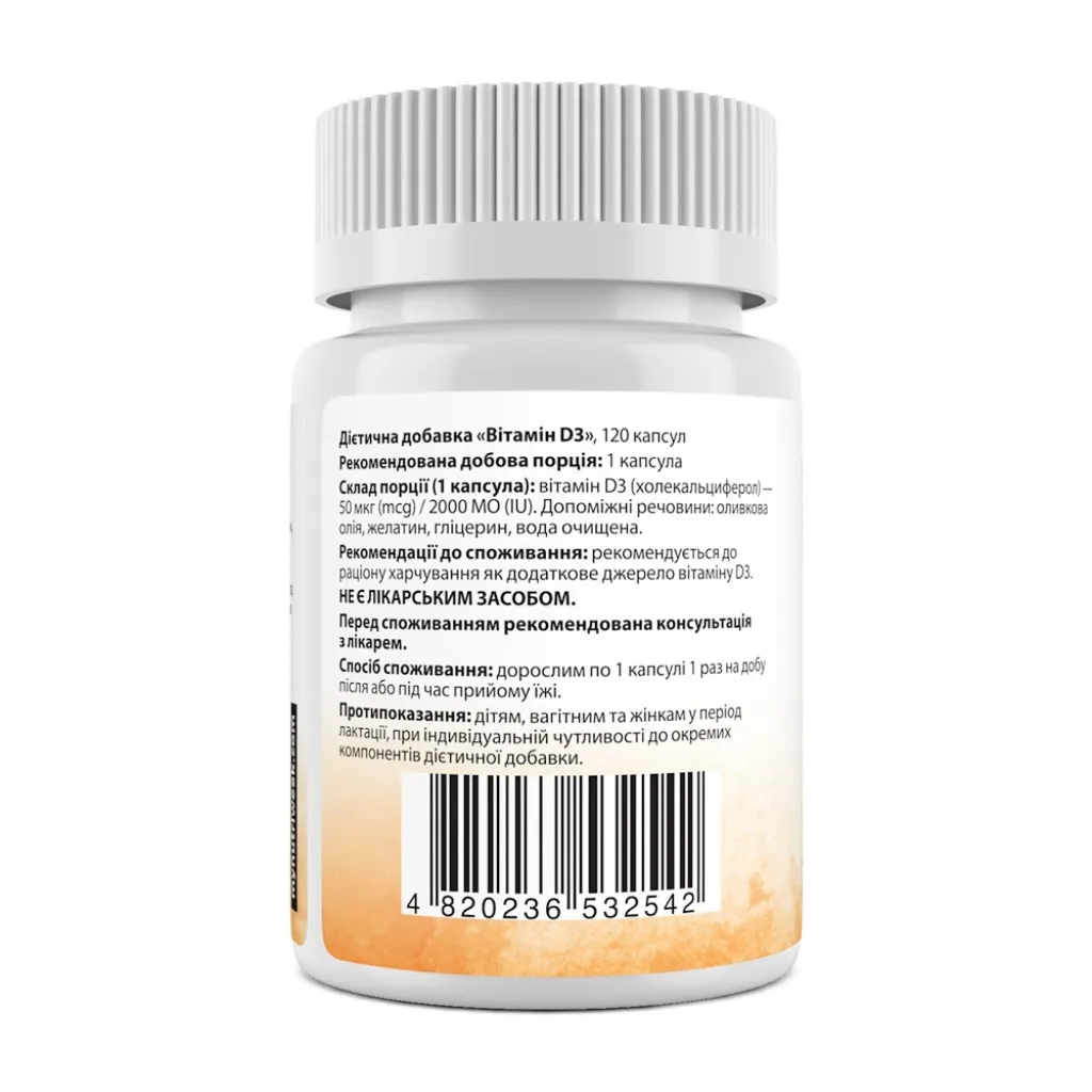 Витамин D3, Vitamin D3, My Nutri Week, 50 мкг (2000 МЕ), 120 капсул Витамин D3, Vitamin D3, My Nutri Week, 50 мкг (2000 МЕ), 120 капсул