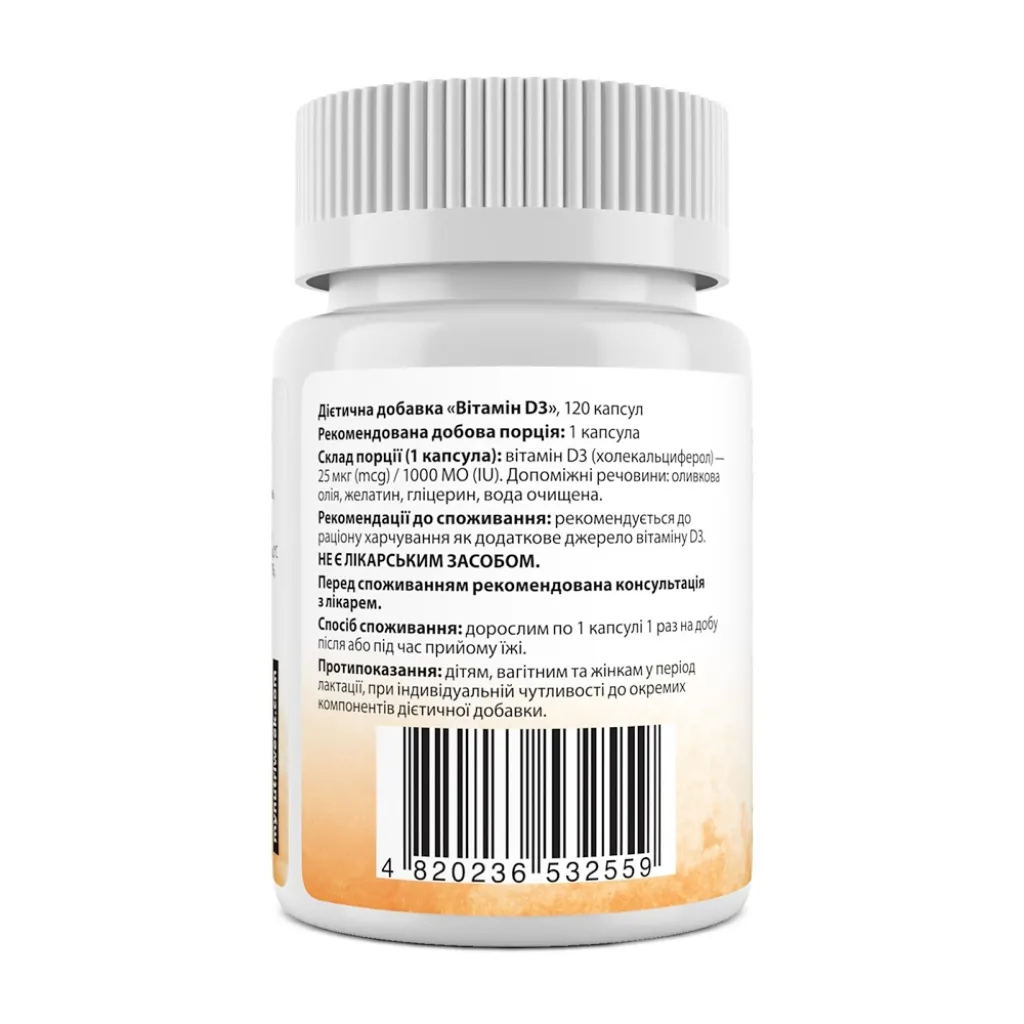 Вітамін D3, Vitamin D3, My Nutri Week, 25 мкг (1000 МО), 120 капсул Вітамін D3, Vitamin D3, My Nutri Week, 25 мкг (1000 МО), 120 капсул