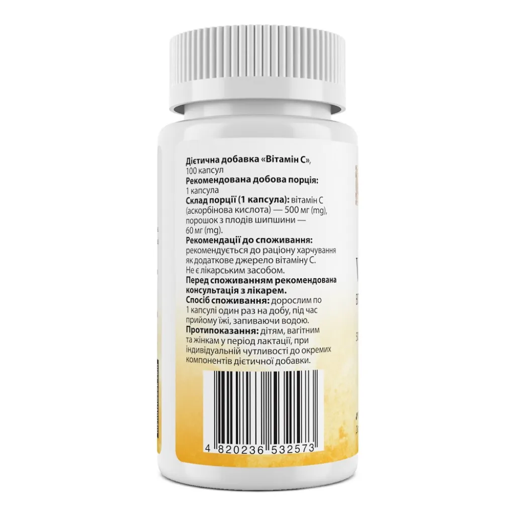 Витамин С, Vitamin C, My Nutri Week, 500 мг, 100 капсул
