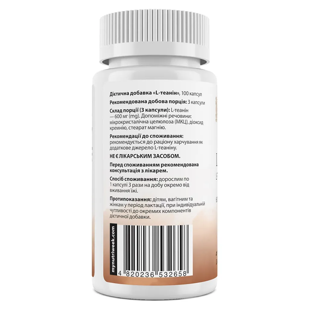 L-теанін, L-Theanine, My Nutri Week, 600 мг, 100 капсул L-теанін, L-Theanine, My Nutri Week, 600 мг, 100 капсул