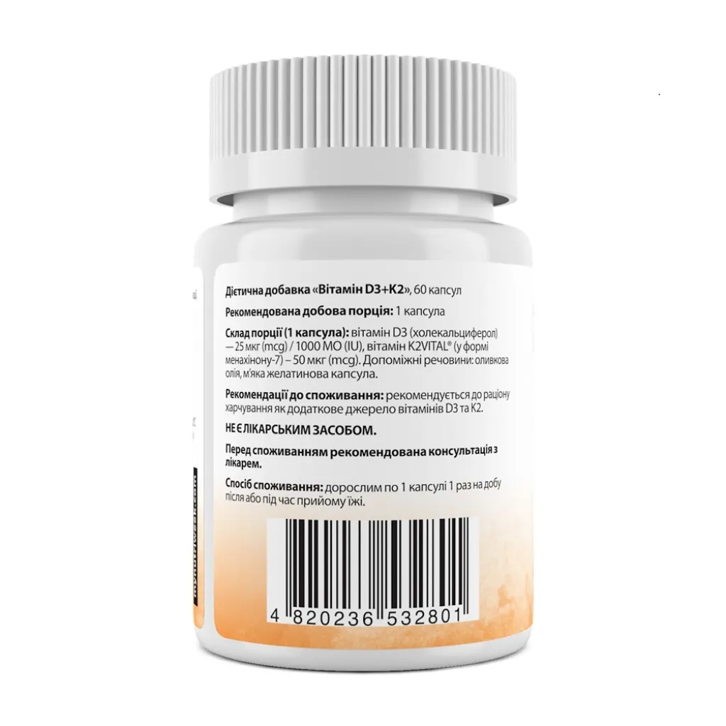 Вітамін D3+K2, Vitamin D3+K2, My Nutri Week, 1000 МО/50 мкг Вітамін D3+K2, Vitamin D3+K2, My Nutri Week, 1000 МО/50 мкг