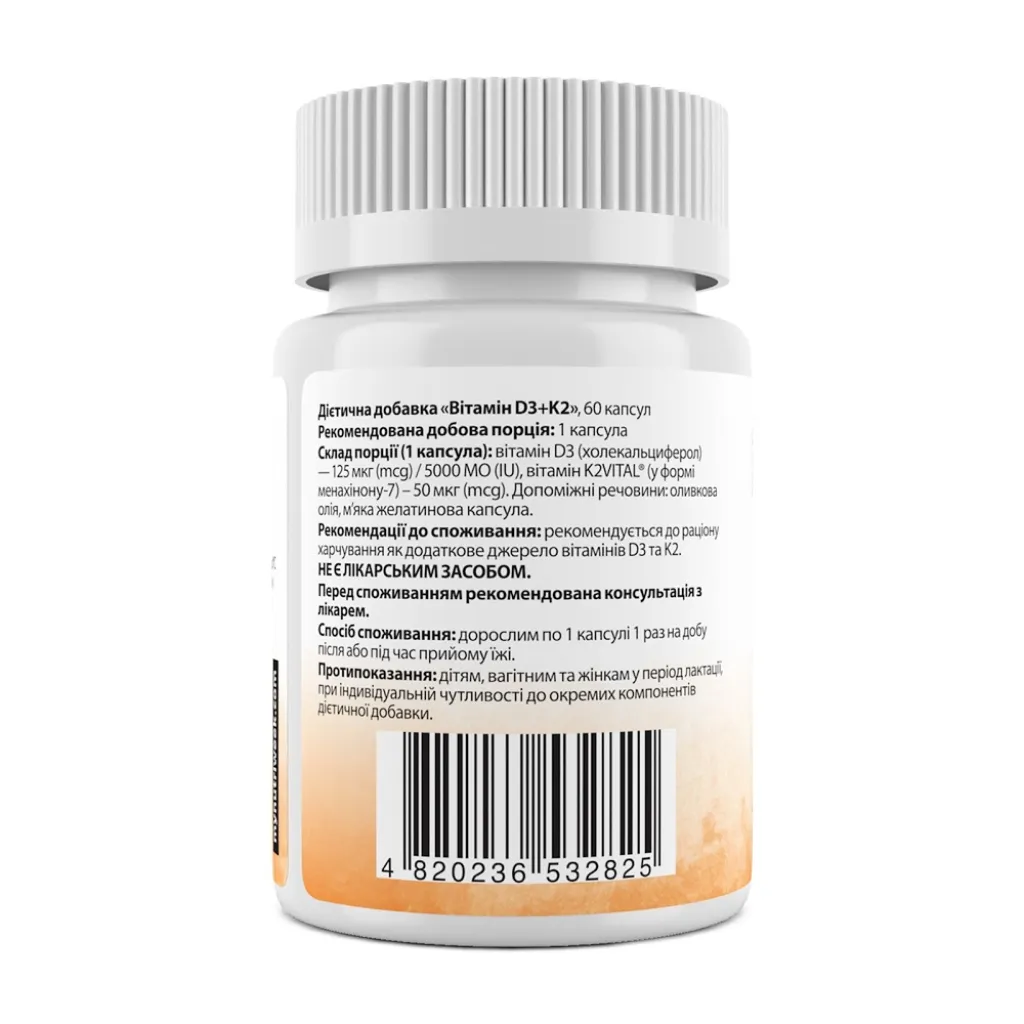 Вітамін D3+K2, Vitamin D3+K2, My Nutri Week, 5000 МО/50 мкг Вітамін D3+K2, Vitamin D3+K2, My Nutri Week, 5000 МО/50 мкг