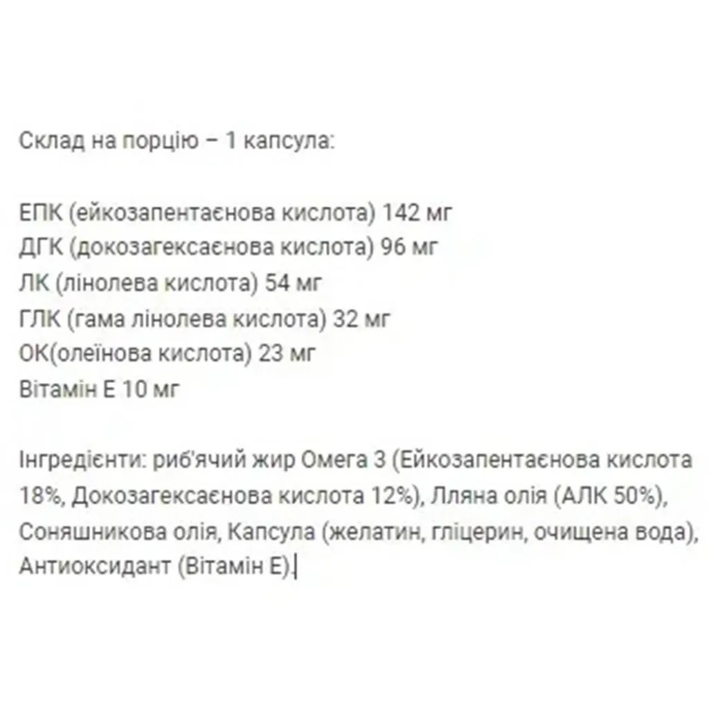 Омега жири Myprotein Omega 3 6 9, 120 капсул
