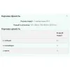 Диетическая добавка BCAA 2-1-1 Essential Myprotein, 500 г - Фото№3