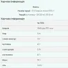 Гейнери та вуглеводи  Myprotein Impact Weight Gainer V2 Vanilla, 2500 г - Фото№3