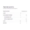 Natrol Melatonin 5mg - Фото№3