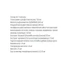 Хондропротектор Natural Factors OsteoMove Extra Strength Joint Care - Фото№4