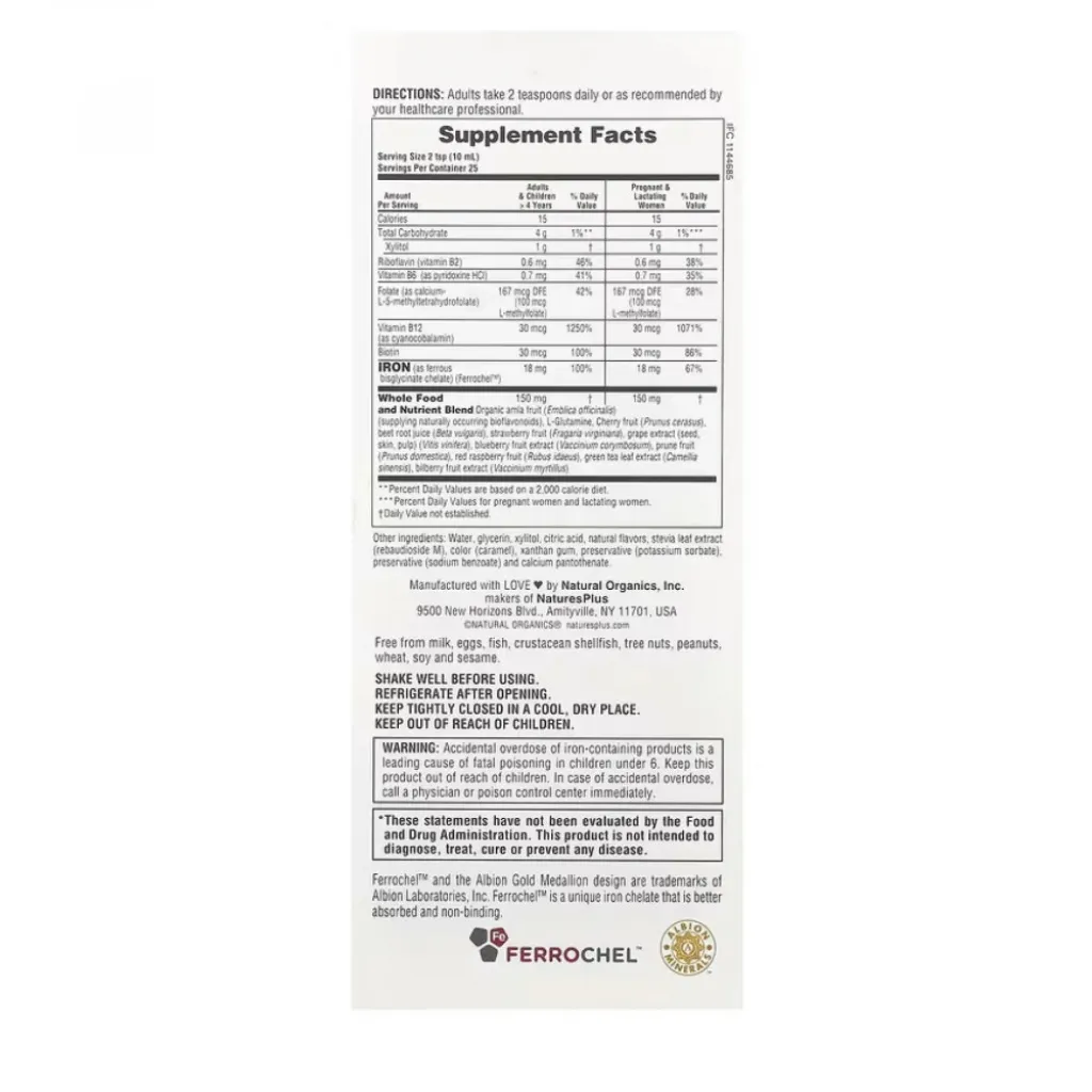 Диетическая добавка Железо Hema-Plex® Liquid Iron Nature's Plus, 250 мл Диетическая добавка Железо Hema-Plex® Liquid Iron Nature's Plus, 250 мл