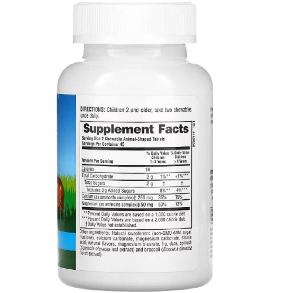 Кальцій для дітей Calcium Chewable Nature's Plus, 90 жувальних таблеток