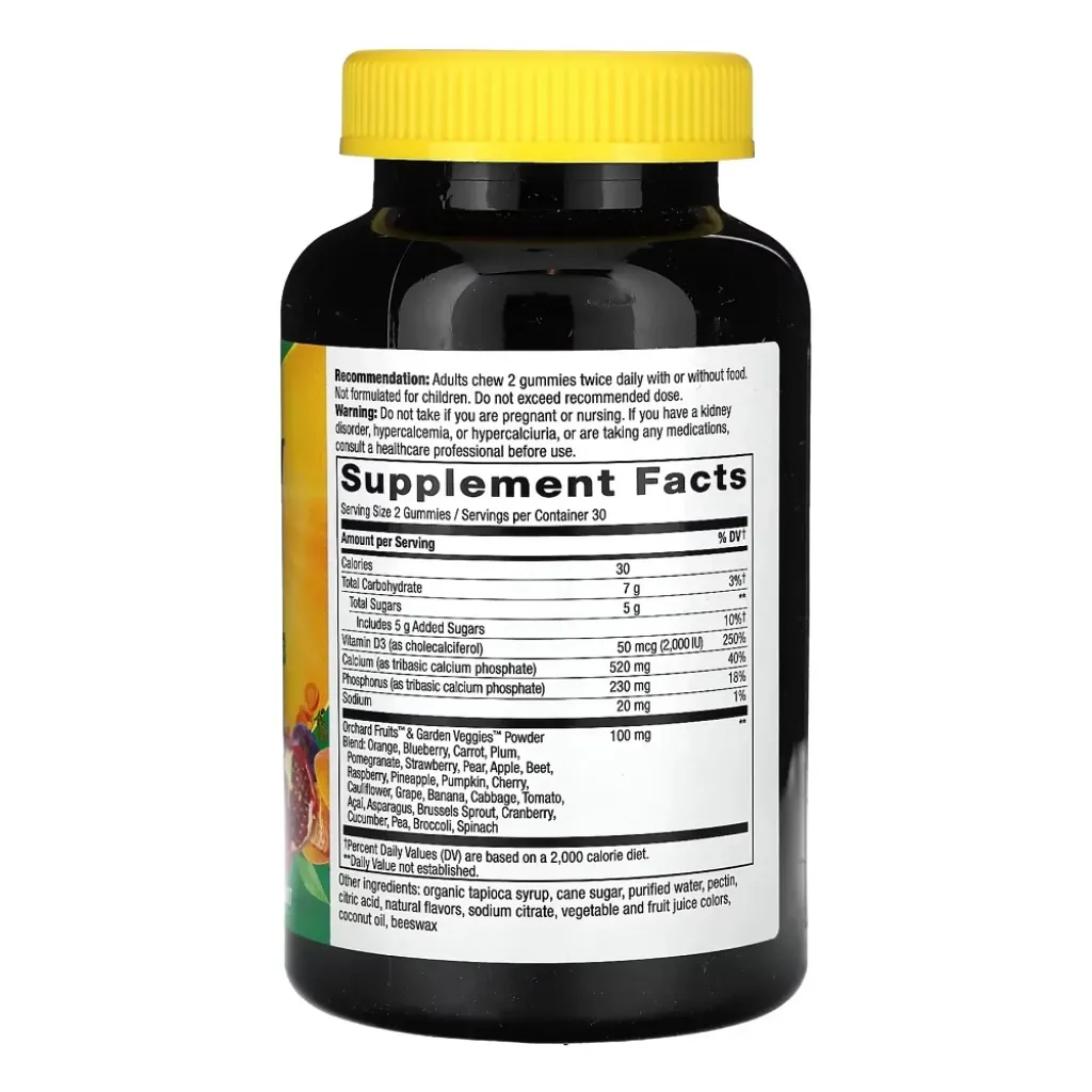 Кальций Calcium + D3 Gummy Nature's Way, 60 жевательных конфет Кальций Calcium + D3 Gummy Nature's Way, 60 жевательных конфет
