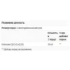 Диетическая добавка NOW Foods Коэнзим Q10 CoQ10 30 mg - Фото№6