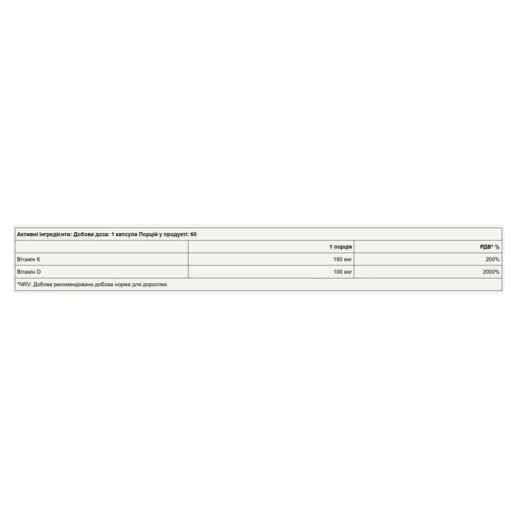 Витамин D3+K2 Pure Gold K2+D3 Vitamin, 60 капсул