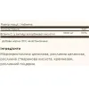 Витамин C Solgar Vitamin C 1000mg, 90 таблеток - Фото№3