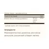 Витамин Д Solgar Vitamin D3 (Cholecalciferol) 55/125 mcg - Фото№5