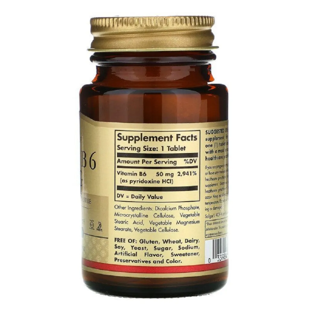 Витамин В6 Vitamin B6 50mg Solgar, 100 таблеток Витамин В6 Vitamin B6 50mg Solgar, 100 таблеток
