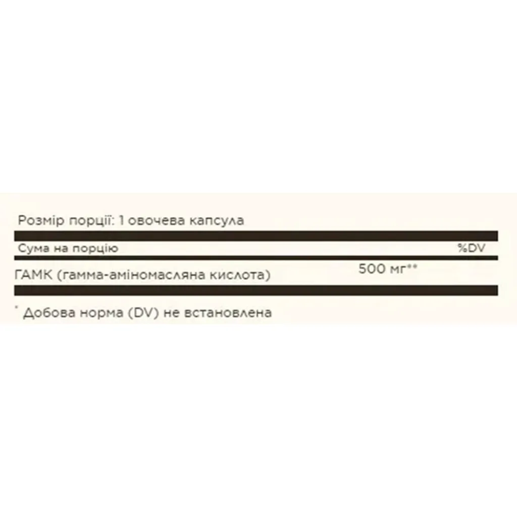 Амінокислоти Solgar GABA 500mg, 50 капсул Амінокислоти Solgar GABA 500mg, 50 капсул