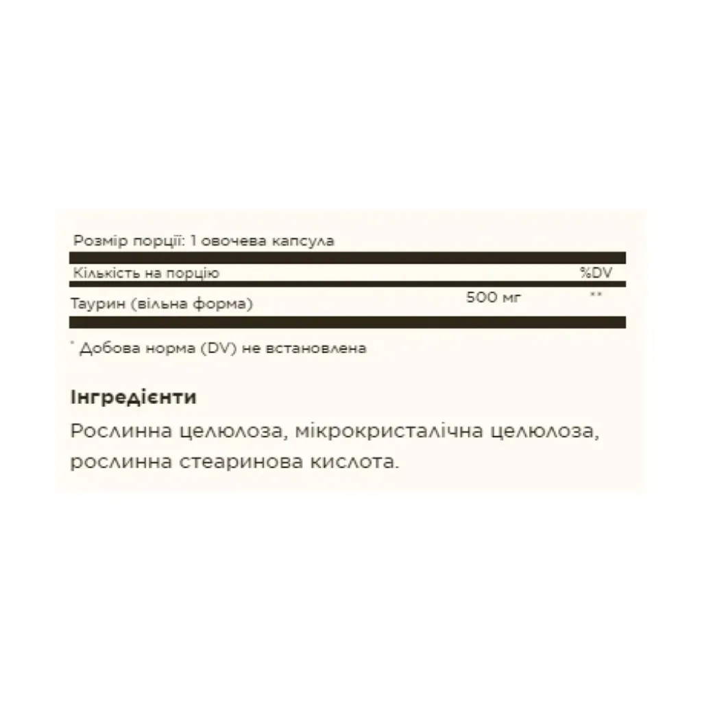 Аминокислоты Solgar Taurine 500mg, 100 капсул Аминокислоты Solgar Taurine 500mg, 100 капсул