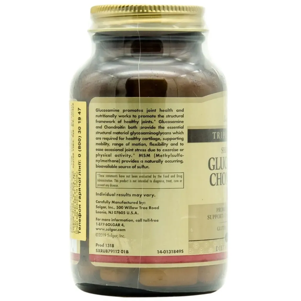 Хондропротекторы Solgar Triple Strength Glucosamine Chondroitin MSM, 60 таблеток Хондропротекторы Solgar Triple Strength Glucosamine Chondroitin MSM, 60 таблеток