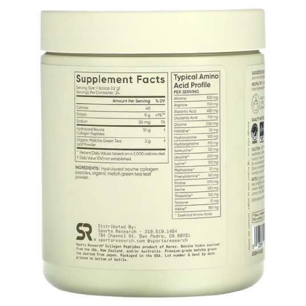 Колагенові пептиди Collagen Peptides Organic Matcha Green Tea Sport Research, 288 г