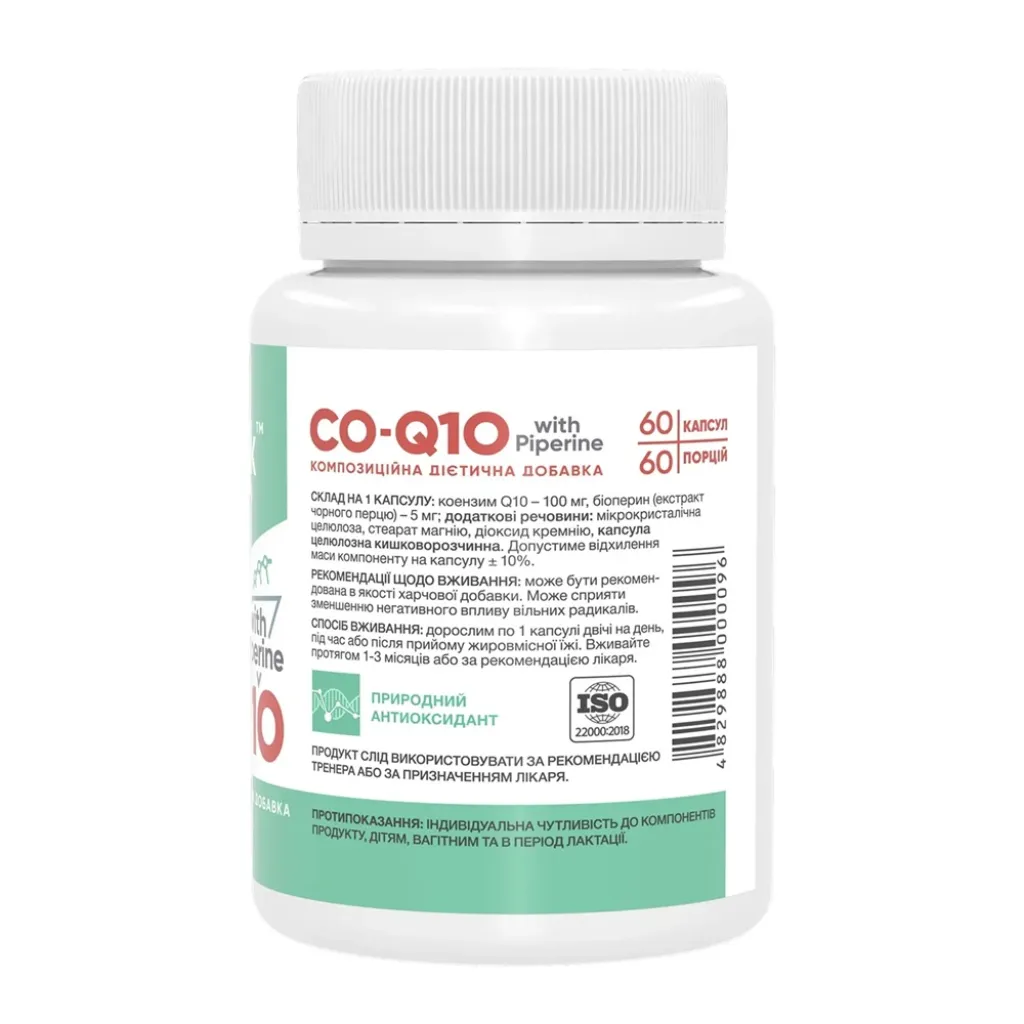 Диетическая добавка Коэнзим Q10 Stark Pharm CO-Q10 Coenzyme 50mg, 60 капсул Диетическая добавка Коэнзим Q10 Stark Pharm CO-Q10 Coenzyme 50mg, 60 капсул