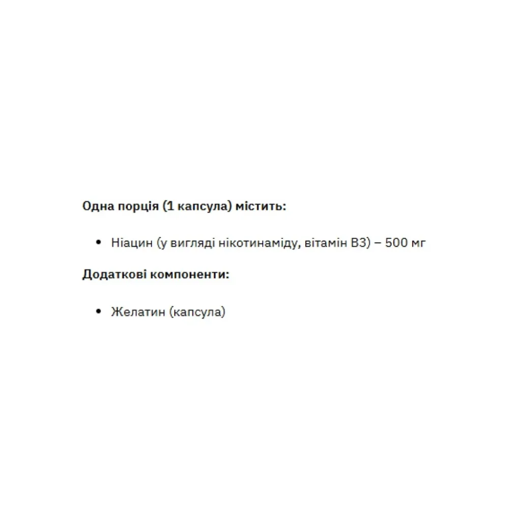 Магній Stark Pharm Magnesiun Bis-Glycinate, 120 таблеток Магній Stark Pharm Magnesiun Bis-Glycinate, 120 таблеток