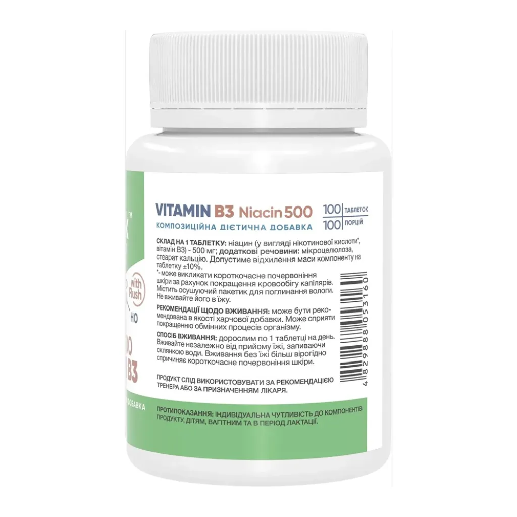 Витамин В3 Stark Pharm Stark Niacin Vitamin B3 with Flush 500mg, 100 таблеток Витамин В3 Stark Pharm Stark Niacin Vitamin B3 with Flush 500mg, 100 таблеток