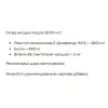 Диетическая добавка Stark Pharm Лецитин Stark Sunflower Lecithin, 250 г - Фото№3