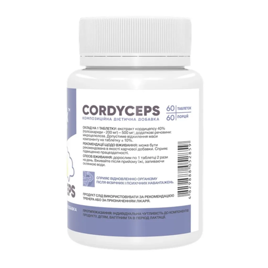 Адаптогены Cordyceps 500mg Stark Pharm, 60 капсул