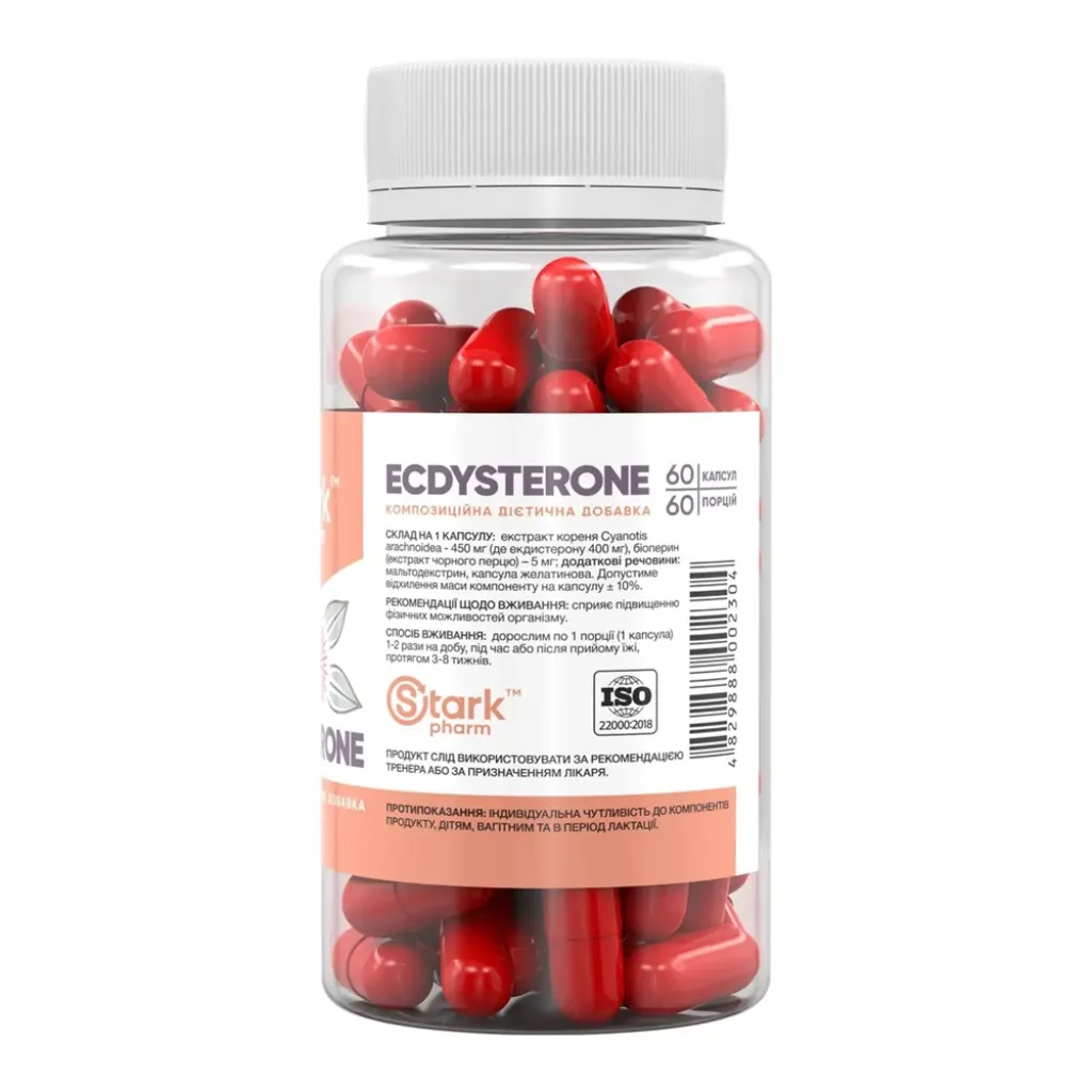 Адаптогени Stark Ecdysterone 400mg Stark Pharm, 60 капсул