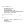 Коллаген Stark Pharm GCM Collagen+Vitamin C Kiwi Pineapple, 300 г - Фото№3