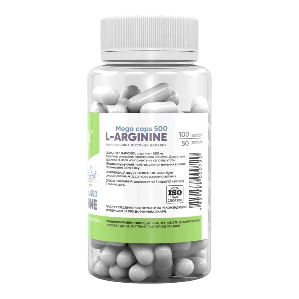 Амінокислоти Stark Pharm L-Arginine 500mg, 100 таблеток