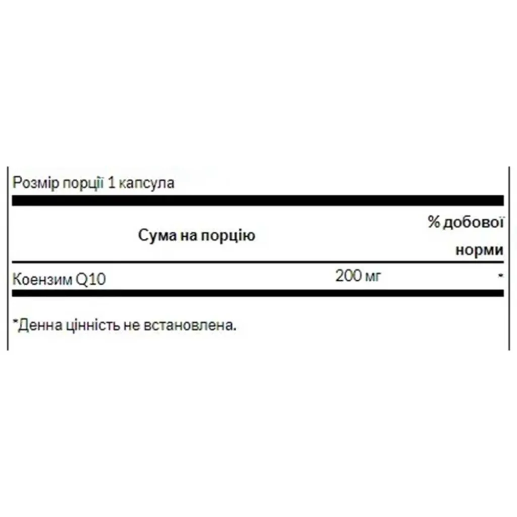 Диетическая добавка Swanson Коэнзим Q10 Ultra CoQ10 200mg, 30 капсул Диетическая добавка Swanson Коэнзим Q10 Ultra CoQ10 200mg, 30 капсул